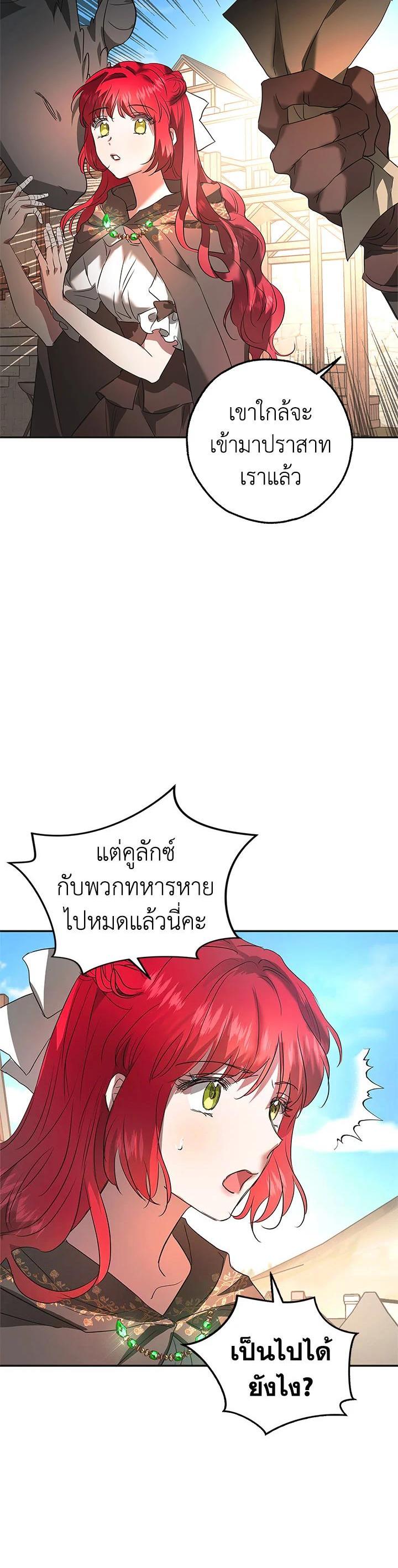 Manga-lc-com อ่านมังงะ อ่านการ์ตูน ออนไลน์ ฟรี My Secretly Hot Husband ตอนที่ 1 2 3 4 5 6 7 8 9 10 11 12 13 14 ฟรี ไม่มีโฆษณา Manga-lc - อ่าน มังงะ อ่าน การ์ตูน ออนไลน์ อ่านมังงะ ฟรี