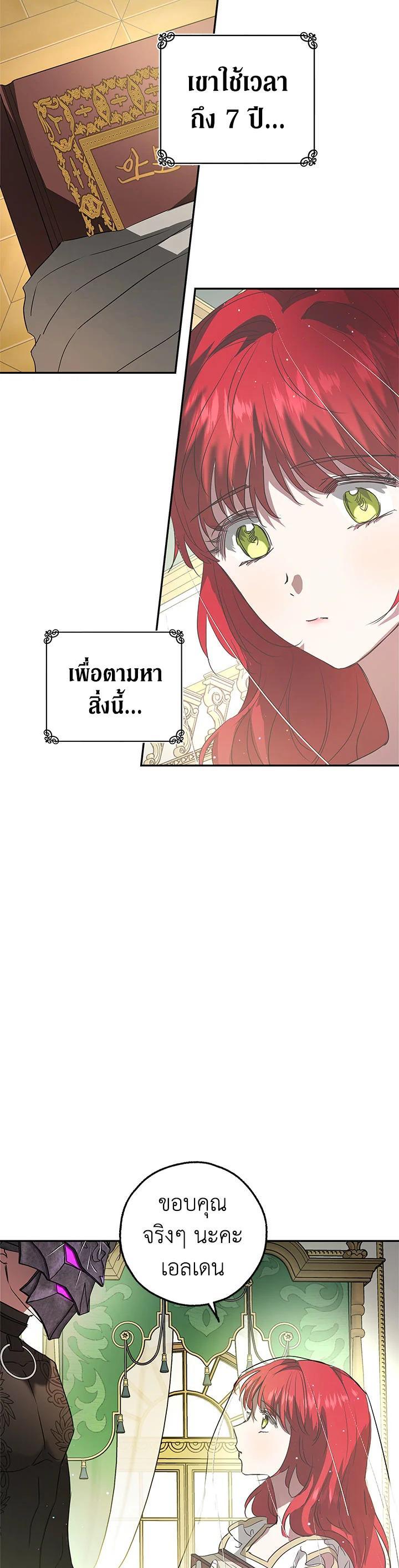 Manga-lc-com อ่านมังงะ อ่านการ์ตูน ออนไลน์ ฟรี My Secretly Hot Husband ตอนที่ 1 2 3 4 5 6 7 8 9 10 11 12 13 14 ฟรี ไม่มีโฆษณา Manga-lc - อ่าน มังงะ อ่าน การ์ตูน ออนไลน์ อ่านมังงะ ฟรี