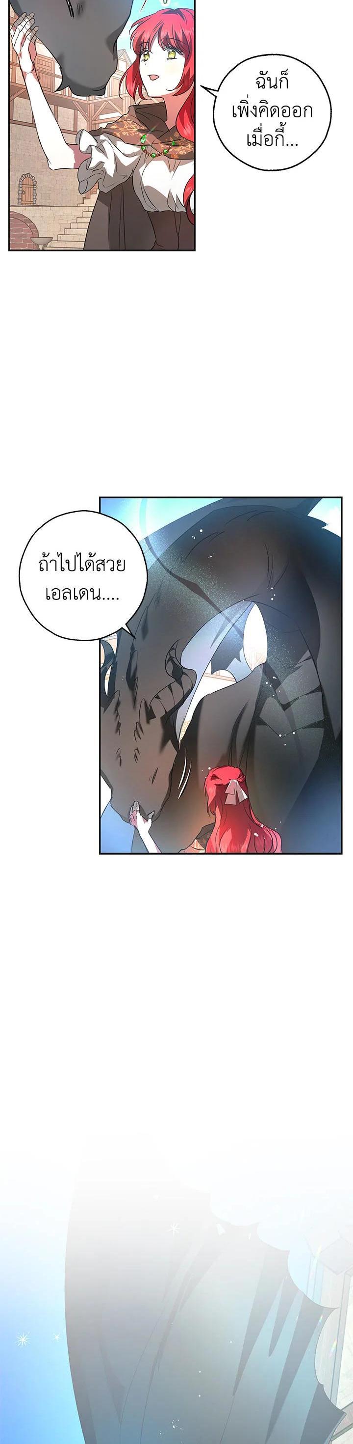 Manga-lc-com อ่านมังงะ อ่านการ์ตูน ออนไลน์ ฟรี My Secretly Hot Husband ตอนที่ 1 2 3 4 5 6 7 8 9 10 11 12 13 14 ฟรี ไม่มีโฆษณา Manga-lc - อ่าน มังงะ อ่าน การ์ตูน ออนไลน์ อ่านมังงะ ฟรี