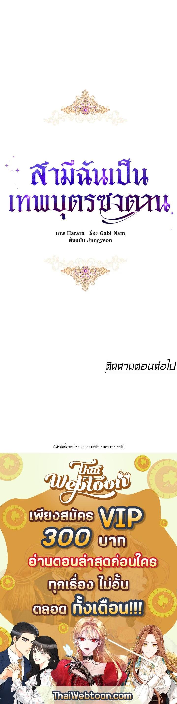 Manga-lc-com อ่านมังงะ อ่านการ์ตูน ออนไลน์ ฟรี My Secretly Hot Husband ตอนที่ 1 2 3 4 5 6 7 8 9 10 11 12 13 14 ฟรี ไม่มีโฆษณา Manga-lc - อ่าน มังงะ อ่าน การ์ตูน ออนไลน์ อ่านมังงะ ฟรี