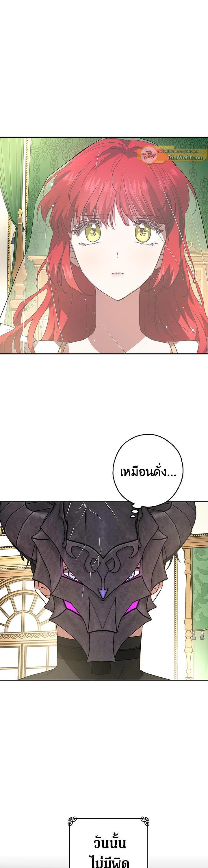 Manga-lc-com อ่านมังงะ อ่านการ์ตูน ออนไลน์ ฟรี My Secretly Hot Husband ตอนที่ 1 2 3 4 5 6 7 8 9 10 11 12 13 14 ฟรี ไม่มีโฆษณา Manga-lc - อ่าน มังงะ อ่าน การ์ตูน ออนไลน์ อ่านมังงะ ฟรี