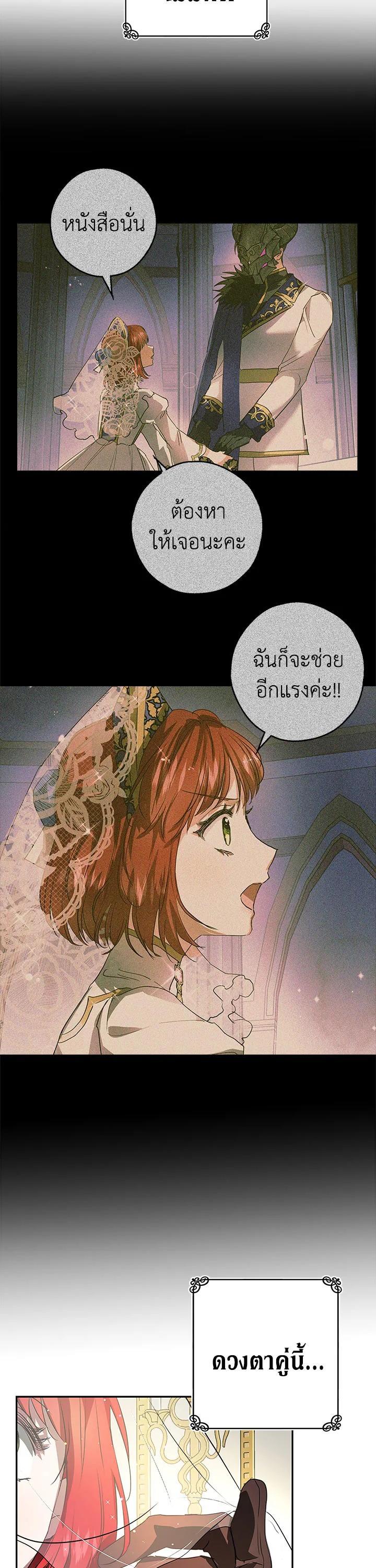 Manga-lc-com อ่านมังงะ อ่านการ์ตูน ออนไลน์ ฟรี My Secretly Hot Husband ตอนที่ 1 2 3 4 5 6 7 8 9 10 11 12 13 14 ฟรี ไม่มีโฆษณา Manga-lc - อ่าน มังงะ อ่าน การ์ตูน ออนไลน์ อ่านมังงะ ฟรี