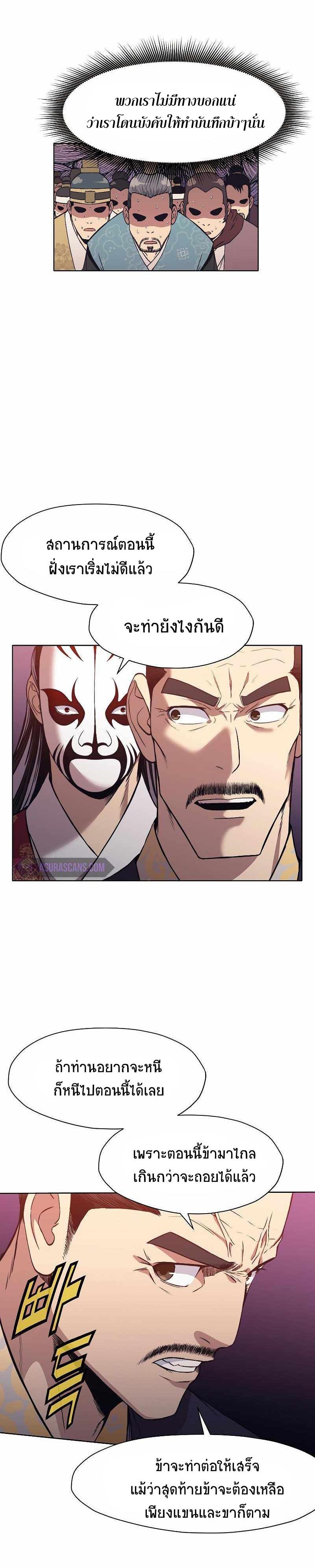 Manga-lc-com อ่านมังงะ อ่านการ์ตูน ออนไลน์ ฟรี Heavenly Martial God ตอนที่ 1 2 3 4 5 6 7 8 9 10 11 12 13 14 ฟรี ไม่มีโฆษณา Manga-lc - อ่าน มังงะ อ่าน การ์ตูน ออนไลน์ อ่านมังงะ ฟรี