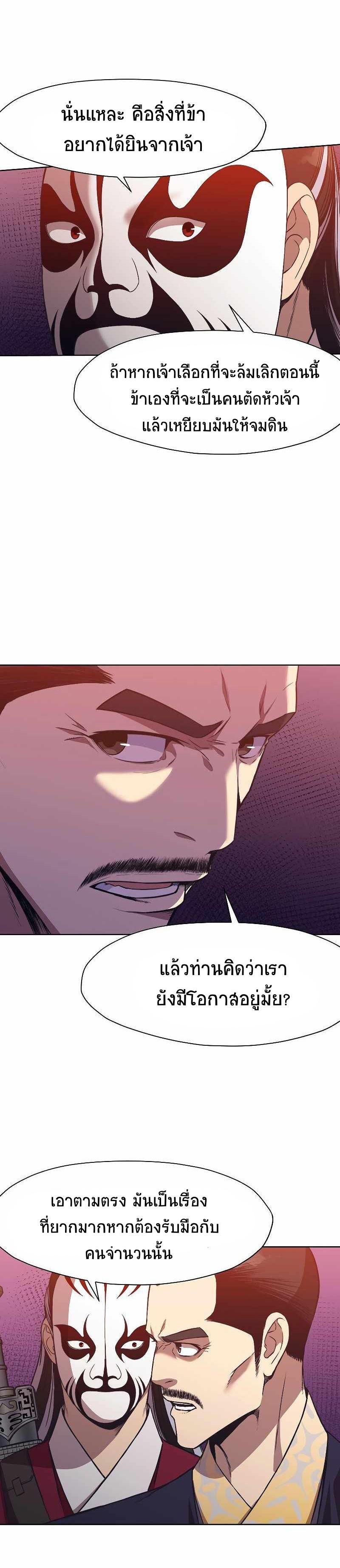 Manga-lc-com อ่านมังงะ อ่านการ์ตูน ออนไลน์ ฟรี Heavenly Martial God ตอนที่ 1 2 3 4 5 6 7 8 9 10 11 12 13 14 ฟรี ไม่มีโฆษณา Manga-lc - อ่าน มังงะ อ่าน การ์ตูน ออนไลน์ อ่านมังงะ ฟรี