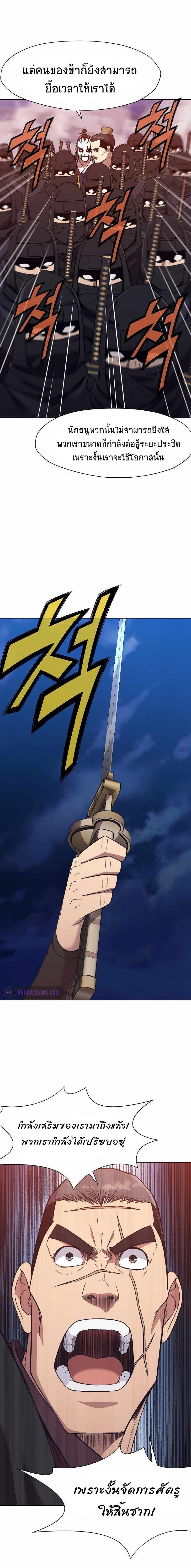 Manga-lc-com อ่านมังงะ อ่านการ์ตูน ออนไลน์ ฟรี Heavenly Martial God ตอนที่ 1 2 3 4 5 6 7 8 9 10 11 12 13 14 ฟรี ไม่มีโฆษณา Manga-lc - อ่าน มังงะ อ่าน การ์ตูน ออนไลน์ อ่านมังงะ ฟรี