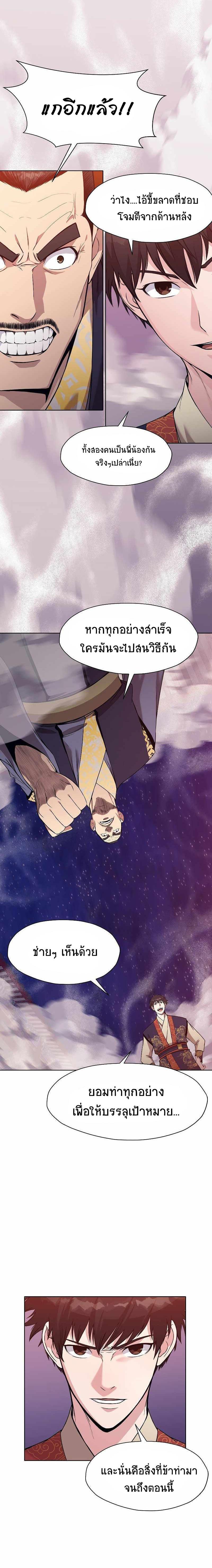 Manga-lc-com อ่านมังงะ อ่านการ์ตูน ออนไลน์ ฟรี Heavenly Martial God ตอนที่ 1 2 3 4 5 6 7 8 9 10 11 12 13 14 ฟรี ไม่มีโฆษณา Manga-lc - อ่าน มังงะ อ่าน การ์ตูน ออนไลน์ อ่านมังงะ ฟรี