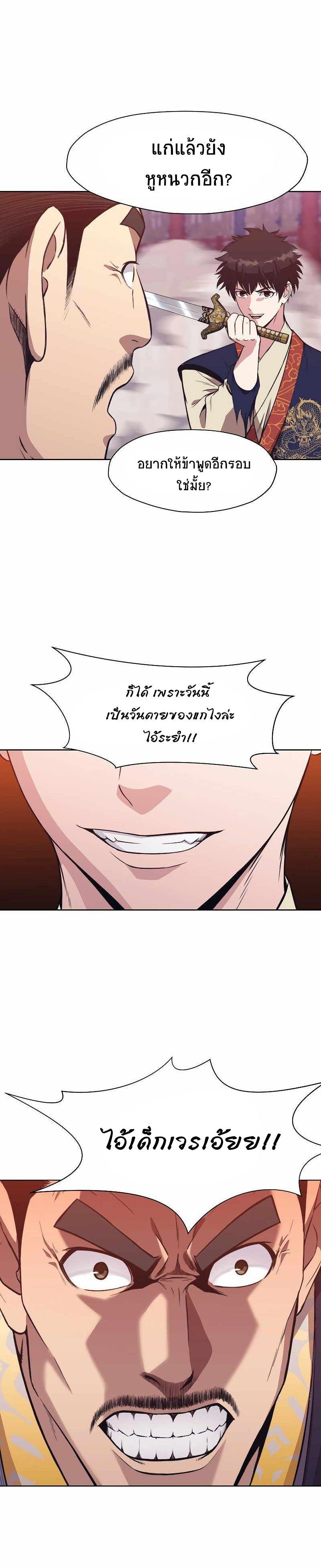 Manga-lc-com อ่านมังงะ อ่านการ์ตูน ออนไลน์ ฟรี Heavenly Martial God ตอนที่ 1 2 3 4 5 6 7 8 9 10 11 12 13 14 ฟรี ไม่มีโฆษณา Manga-lc - อ่าน มังงะ อ่าน การ์ตูน ออนไลน์ อ่านมังงะ ฟรี