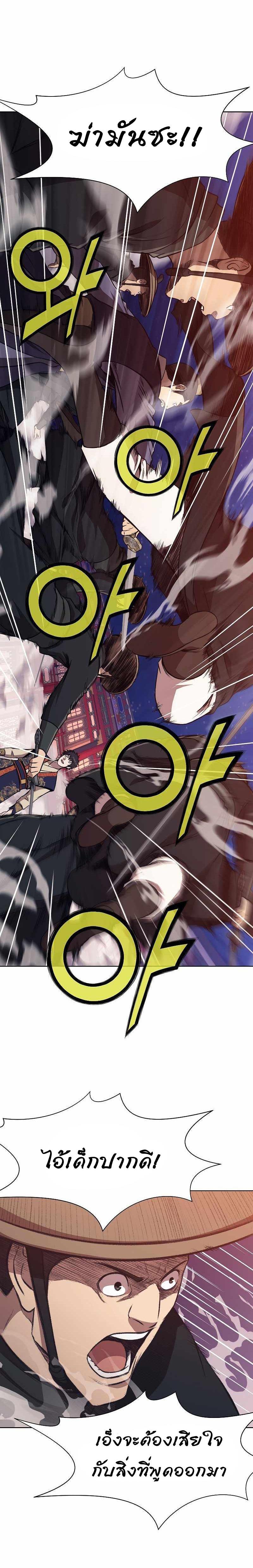 Manga-lc-com อ่านมังงะ อ่านการ์ตูน ออนไลน์ ฟรี Heavenly Martial God ตอนที่ 1 2 3 4 5 6 7 8 9 10 11 12 13 14 ฟรี ไม่มีโฆษณา Manga-lc - อ่าน มังงะ อ่าน การ์ตูน ออนไลน์ อ่านมังงะ ฟรี