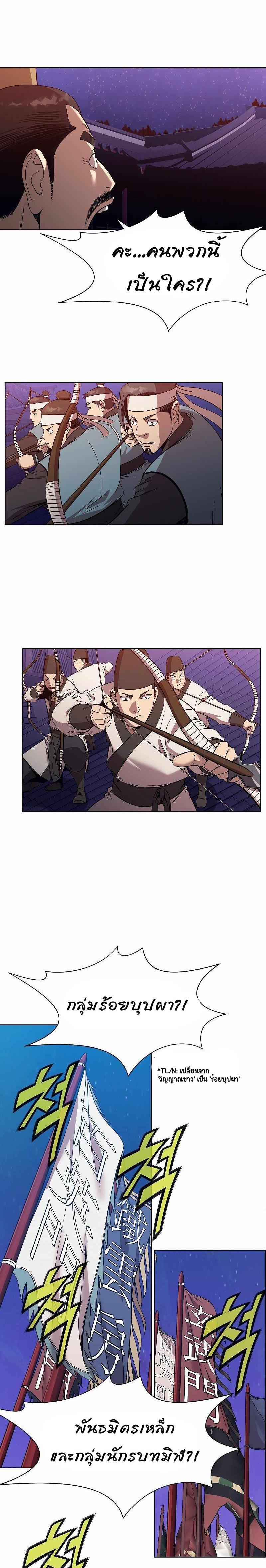 Manga-lc-com อ่านมังงะ อ่านการ์ตูน ออนไลน์ ฟรี Heavenly Martial God ตอนที่ 1 2 3 4 5 6 7 8 9 10 11 12 13 14 ฟรี ไม่มีโฆษณา Manga-lc - อ่าน มังงะ อ่าน การ์ตูน ออนไลน์ อ่านมังงะ ฟรี