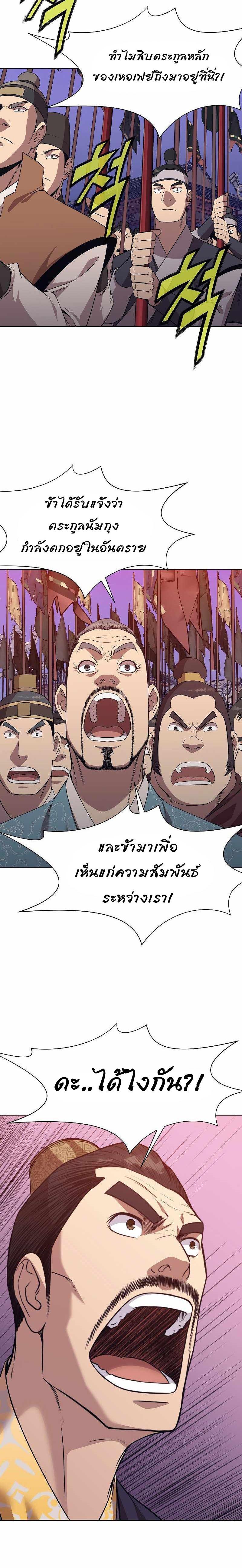 Manga-lc-com อ่านมังงะ อ่านการ์ตูน ออนไลน์ ฟรี Heavenly Martial God ตอนที่ 1 2 3 4 5 6 7 8 9 10 11 12 13 14 ฟรี ไม่มีโฆษณา Manga-lc - อ่าน มังงะ อ่าน การ์ตูน ออนไลน์ อ่านมังงะ ฟรี
