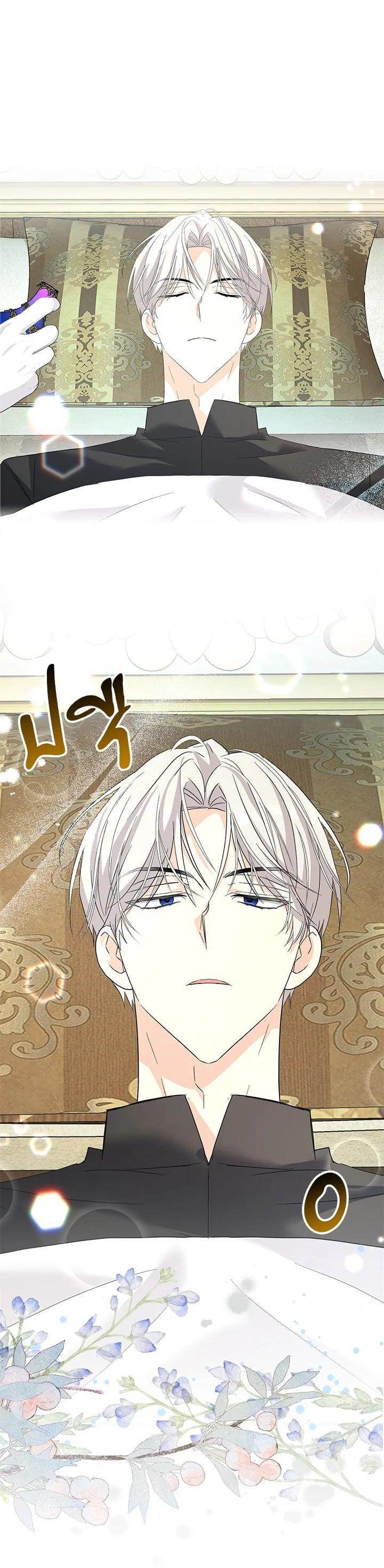 Manga-lc-com อ่านมังงะ อ่านการ์ตูน ออนไลน์ ฟรี My Three Tyrant Brothers ตอนที่ 1 2 3 4 5 6 7 8 9 10 11 12 13 14 ฟรี ไม่มีโฆษณา Manga-lc - อ่าน มังงะ อ่าน การ์ตูน ออนไลน์ อ่านมังงะ ฟรี