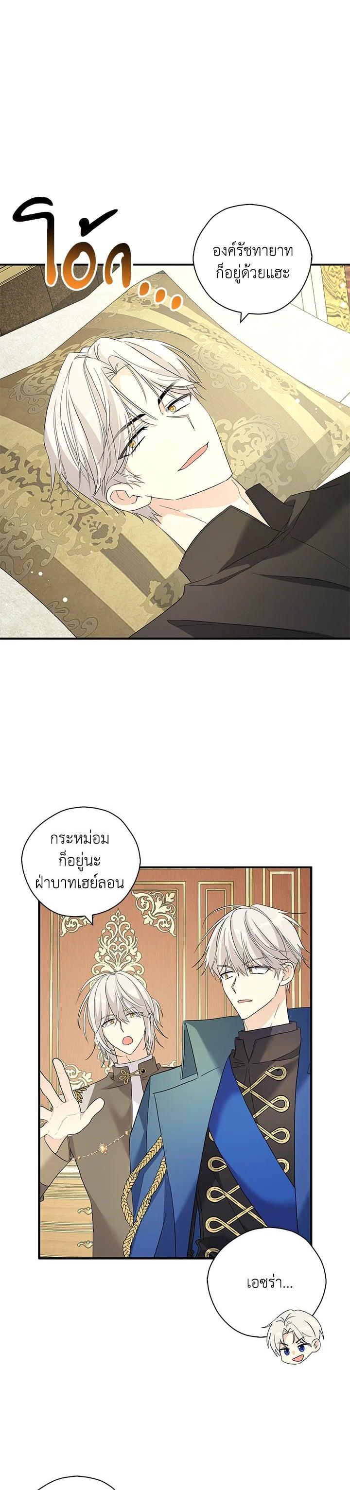 Manga-lc-com อ่านมังงะ อ่านการ์ตูน ออนไลน์ ฟรี My Three Tyrant Brothers ตอนที่ 1 2 3 4 5 6 7 8 9 10 11 12 13 14 ฟรี ไม่มีโฆษณา Manga-lc - อ่าน มังงะ อ่าน การ์ตูน ออนไลน์ อ่านมังงะ ฟรี