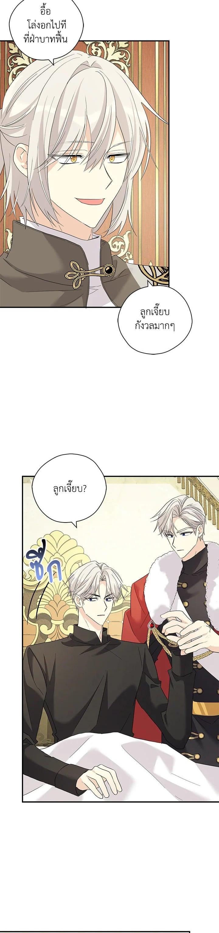 Manga-lc-com อ่านมังงะ อ่านการ์ตูน ออนไลน์ ฟรี My Three Tyrant Brothers ตอนที่ 1 2 3 4 5 6 7 8 9 10 11 12 13 14 ฟรี ไม่มีโฆษณา Manga-lc - อ่าน มังงะ อ่าน การ์ตูน ออนไลน์ อ่านมังงะ ฟรี