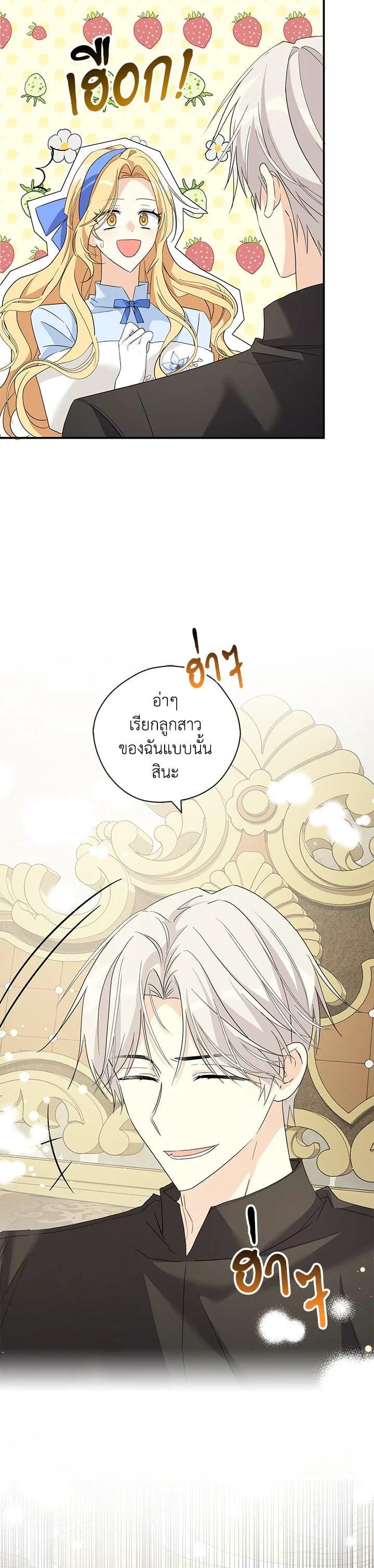 Manga-lc-com อ่านมังงะ อ่านการ์ตูน ออนไลน์ ฟรี My Three Tyrant Brothers ตอนที่ 1 2 3 4 5 6 7 8 9 10 11 12 13 14 ฟรี ไม่มีโฆษณา Manga-lc - อ่าน มังงะ อ่าน การ์ตูน ออนไลน์ อ่านมังงะ ฟรี