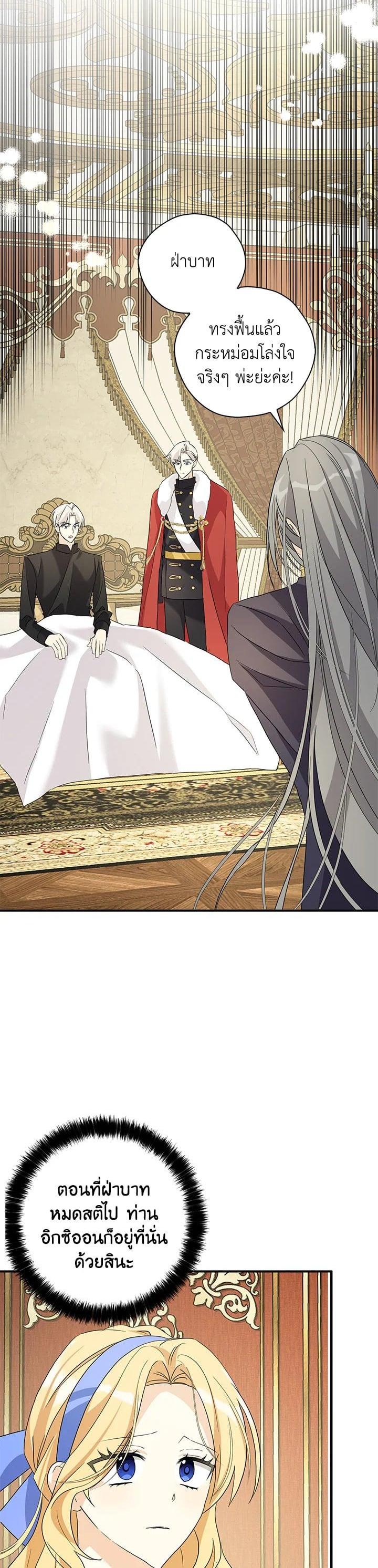 Manga-lc-com อ่านมังงะ อ่านการ์ตูน ออนไลน์ ฟรี My Three Tyrant Brothers ตอนที่ 1 2 3 4 5 6 7 8 9 10 11 12 13 14 ฟรี ไม่มีโฆษณา Manga-lc - อ่าน มังงะ อ่าน การ์ตูน ออนไลน์ อ่านมังงะ ฟรี