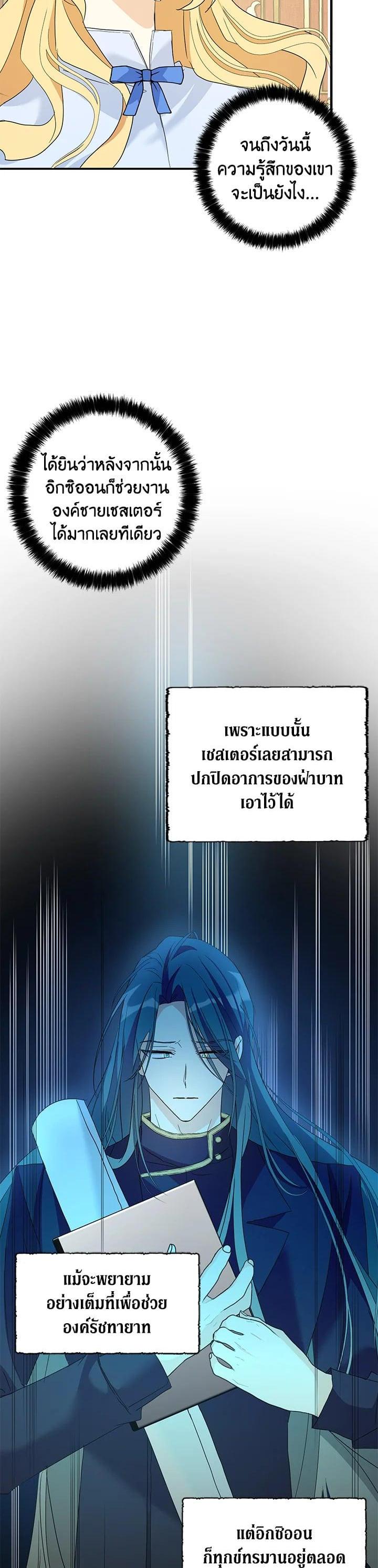 Manga-lc-com อ่านมังงะ อ่านการ์ตูน ออนไลน์ ฟรี My Three Tyrant Brothers ตอนที่ 1 2 3 4 5 6 7 8 9 10 11 12 13 14 ฟรี ไม่มีโฆษณา Manga-lc - อ่าน มังงะ อ่าน การ์ตูน ออนไลน์ อ่านมังงะ ฟรี