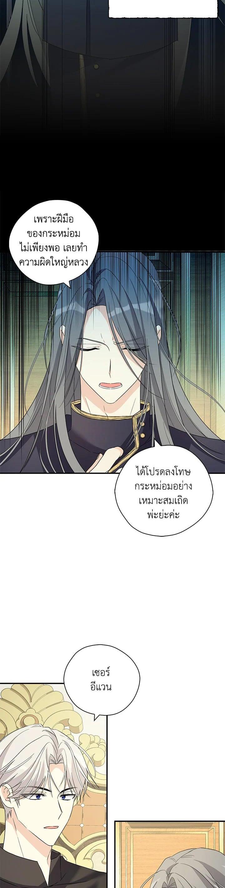 Manga-lc-com อ่านมังงะ อ่านการ์ตูน ออนไลน์ ฟรี My Three Tyrant Brothers ตอนที่ 1 2 3 4 5 6 7 8 9 10 11 12 13 14 ฟรี ไม่มีโฆษณา Manga-lc - อ่าน มังงะ อ่าน การ์ตูน ออนไลน์ อ่านมังงะ ฟรี
