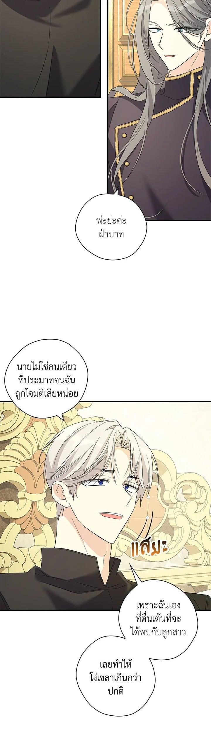 Manga-lc-com อ่านมังงะ อ่านการ์ตูน ออนไลน์ ฟรี My Three Tyrant Brothers ตอนที่ 1 2 3 4 5 6 7 8 9 10 11 12 13 14 ฟรี ไม่มีโฆษณา Manga-lc - อ่าน มังงะ อ่าน การ์ตูน ออนไลน์ อ่านมังงะ ฟรี