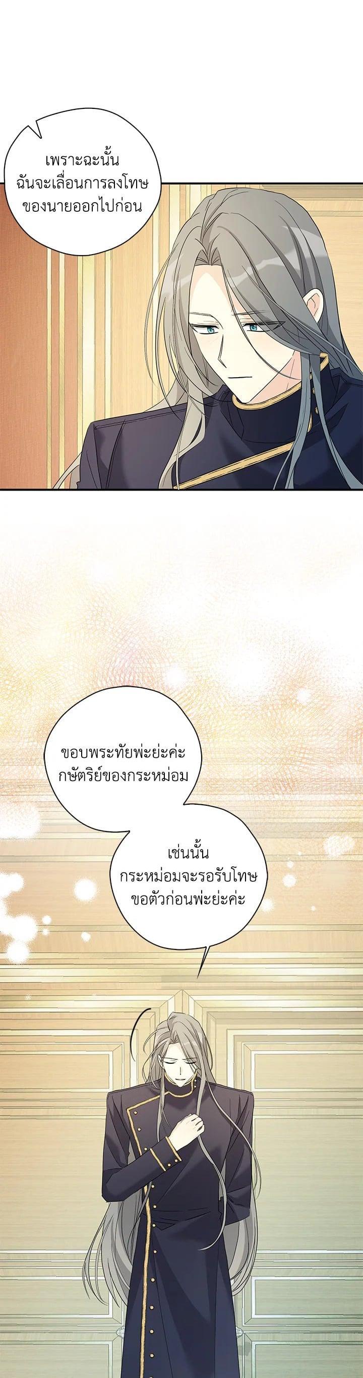 Manga-lc-com อ่านมังงะ อ่านการ์ตูน ออนไลน์ ฟรี My Three Tyrant Brothers ตอนที่ 1 2 3 4 5 6 7 8 9 10 11 12 13 14 ฟรี ไม่มีโฆษณา Manga-lc - อ่าน มังงะ อ่าน การ์ตูน ออนไลน์ อ่านมังงะ ฟรี