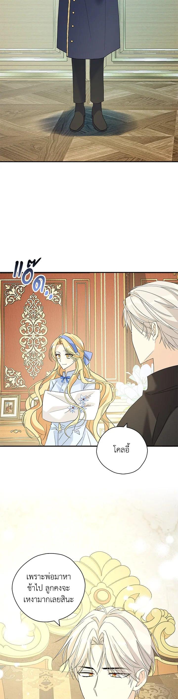 Manga-lc-com อ่านมังงะ อ่านการ์ตูน ออนไลน์ ฟรี My Three Tyrant Brothers ตอนที่ 1 2 3 4 5 6 7 8 9 10 11 12 13 14 ฟรี ไม่มีโฆษณา Manga-lc - อ่าน มังงะ อ่าน การ์ตูน ออนไลน์ อ่านมังงะ ฟรี