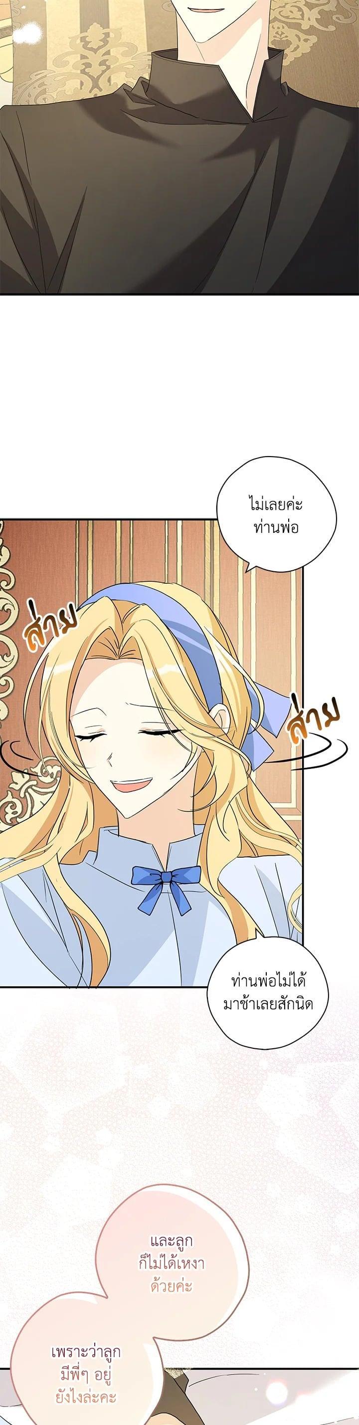 Manga-lc-com อ่านมังงะ อ่านการ์ตูน ออนไลน์ ฟรี My Three Tyrant Brothers ตอนที่ 1 2 3 4 5 6 7 8 9 10 11 12 13 14 ฟรี ไม่มีโฆษณา Manga-lc - อ่าน มังงะ อ่าน การ์ตูน ออนไลน์ อ่านมังงะ ฟรี