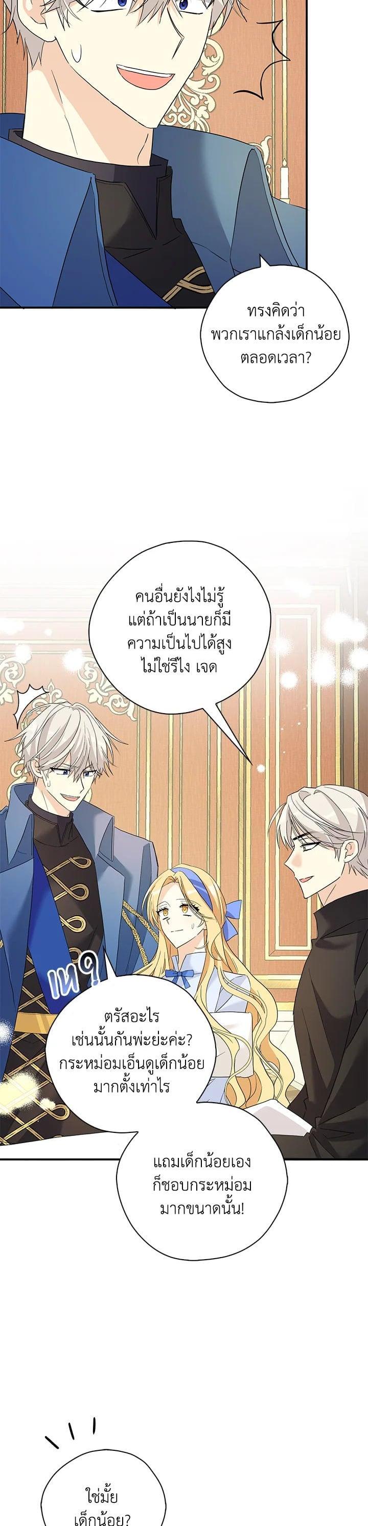 Manga-lc-com อ่านมังงะ อ่านการ์ตูน ออนไลน์ ฟรี My Three Tyrant Brothers ตอนที่ 1 2 3 4 5 6 7 8 9 10 11 12 13 14 ฟรี ไม่มีโฆษณา Manga-lc - อ่าน มังงะ อ่าน การ์ตูน ออนไลน์ อ่านมังงะ ฟรี