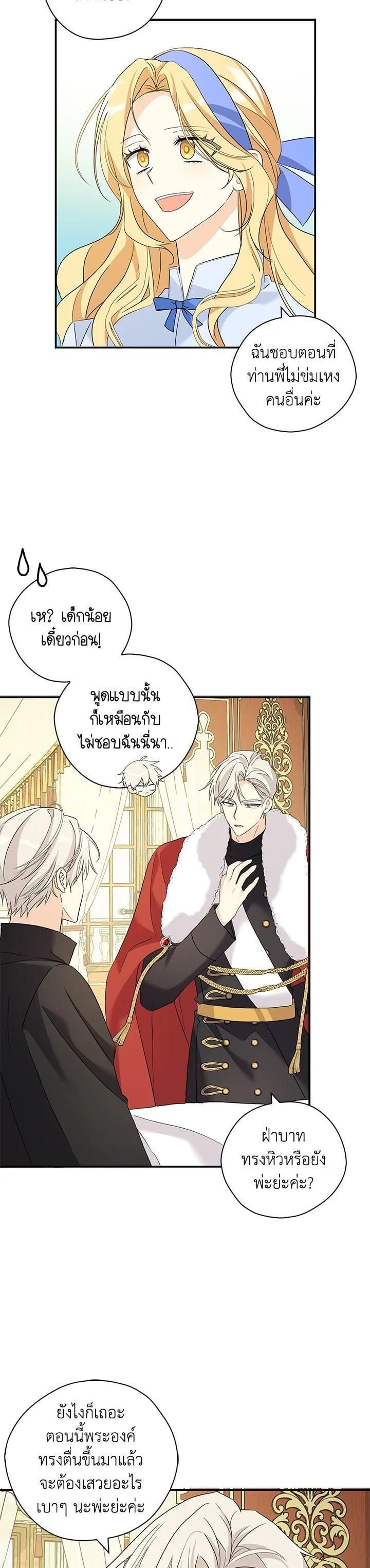 Manga-lc-com อ่านมังงะ อ่านการ์ตูน ออนไลน์ ฟรี My Three Tyrant Brothers ตอนที่ 1 2 3 4 5 6 7 8 9 10 11 12 13 14 ฟรี ไม่มีโฆษณา Manga-lc - อ่าน มังงะ อ่าน การ์ตูน ออนไลน์ อ่านมังงะ ฟรี