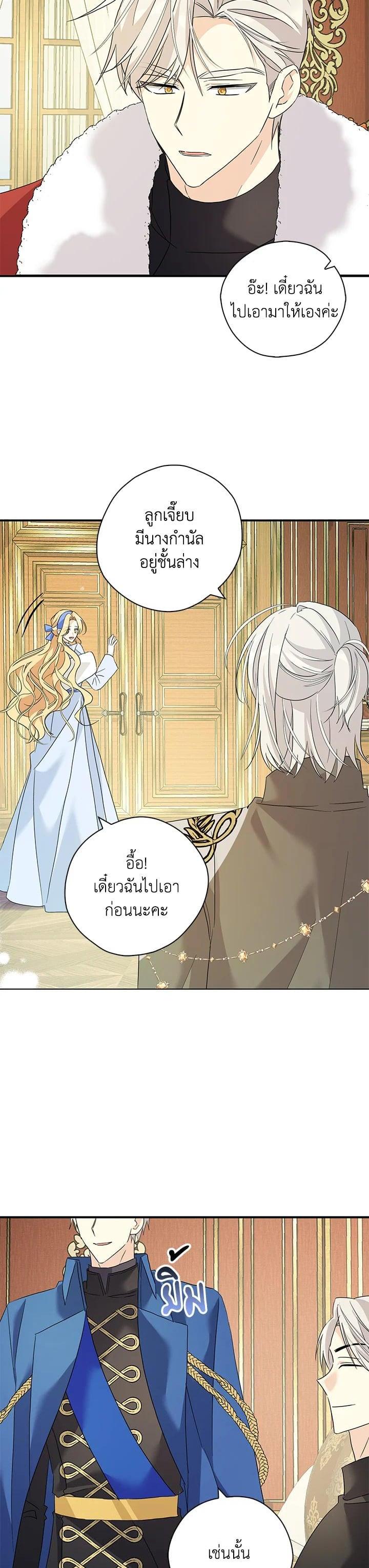Manga-lc-com อ่านมังงะ อ่านการ์ตูน ออนไลน์ ฟรี My Three Tyrant Brothers ตอนที่ 1 2 3 4 5 6 7 8 9 10 11 12 13 14 ฟรี ไม่มีโฆษณา Manga-lc - อ่าน มังงะ อ่าน การ์ตูน ออนไลน์ อ่านมังงะ ฟรี