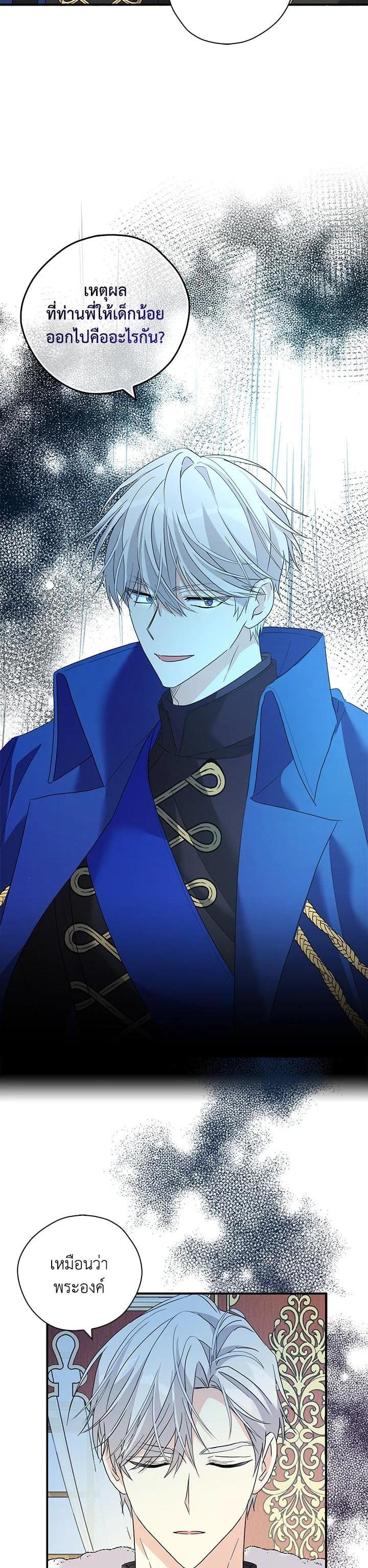 Manga-lc-com อ่านมังงะ อ่านการ์ตูน ออนไลน์ ฟรี My Three Tyrant Brothers ตอนที่ 1 2 3 4 5 6 7 8 9 10 11 12 13 14 ฟรี ไม่มีโฆษณา Manga-lc - อ่าน มังงะ อ่าน การ์ตูน ออนไลน์ อ่านมังงะ ฟรี