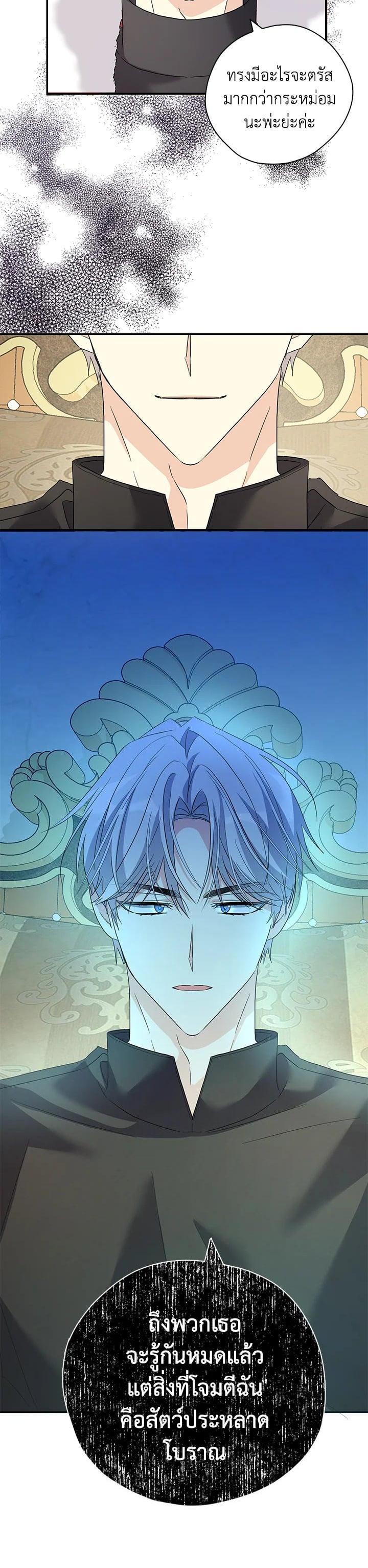 Manga-lc-com อ่านมังงะ อ่านการ์ตูน ออนไลน์ ฟรี My Three Tyrant Brothers ตอนที่ 1 2 3 4 5 6 7 8 9 10 11 12 13 14 ฟรี ไม่มีโฆษณา Manga-lc - อ่าน มังงะ อ่าน การ์ตูน ออนไลน์ อ่านมังงะ ฟรี