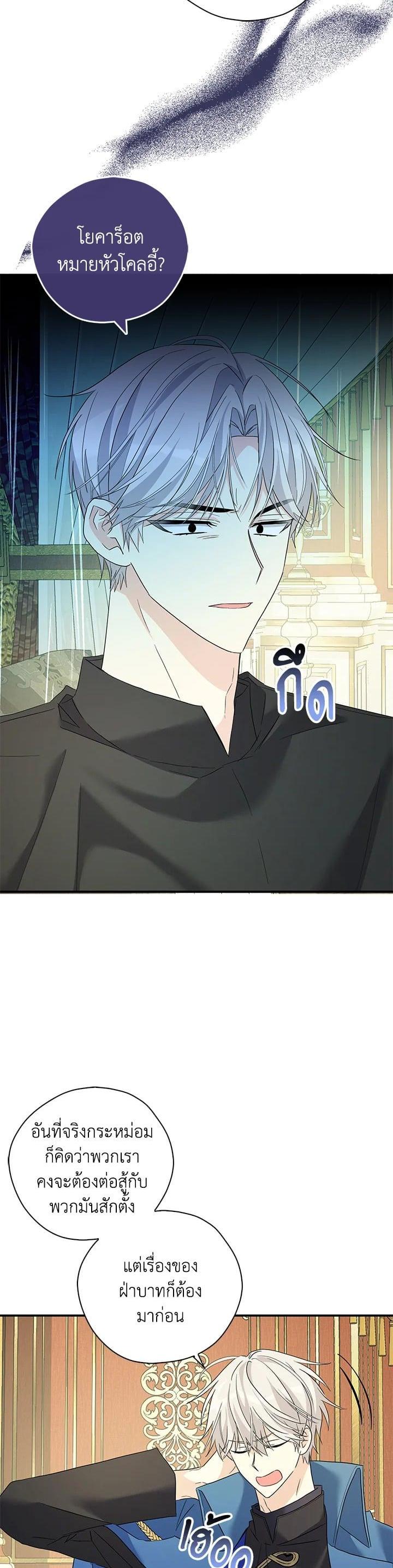 Manga-lc-com อ่านมังงะ อ่านการ์ตูน ออนไลน์ ฟรี My Three Tyrant Brothers ตอนที่ 1 2 3 4 5 6 7 8 9 10 11 12 13 14 ฟรี ไม่มีโฆษณา Manga-lc - อ่าน มังงะ อ่าน การ์ตูน ออนไลน์ อ่านมังงะ ฟรี