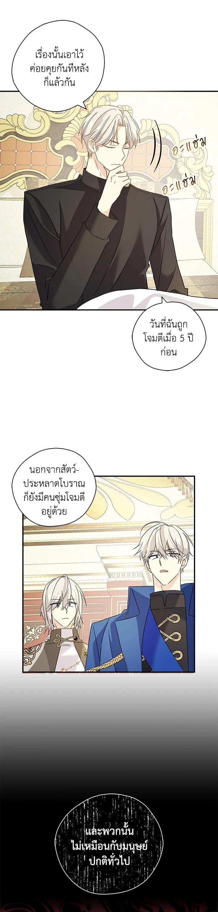 Manga-lc-com อ่านมังงะ อ่านการ์ตูน ออนไลน์ ฟรี My Three Tyrant Brothers ตอนที่ 1 2 3 4 5 6 7 8 9 10 11 12 13 14 ฟรี ไม่มีโฆษณา Manga-lc - อ่าน มังงะ อ่าน การ์ตูน ออนไลน์ อ่านมังงะ ฟรี