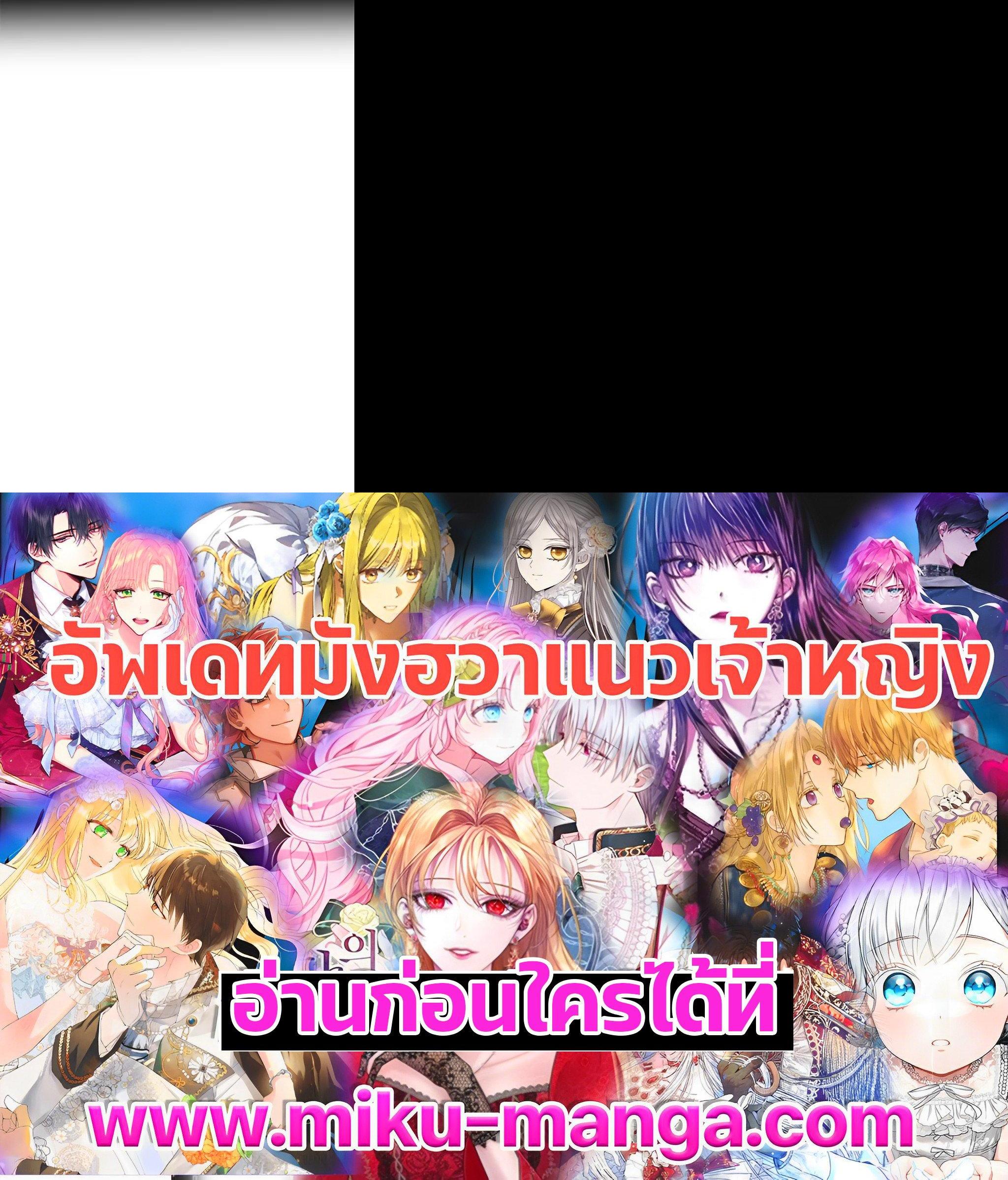 Manga-lc-com อ่านมังงะ อ่านการ์ตูน ออนไลน์ ฟรี My Three Tyrant Brothers ตอนที่ 1 2 3 4 5 6 7 8 9 10 11 12 13 14 ฟรี ไม่มีโฆษณา Manga-lc - อ่าน มังงะ อ่าน การ์ตูน ออนไลน์ อ่านมังงะ ฟรี