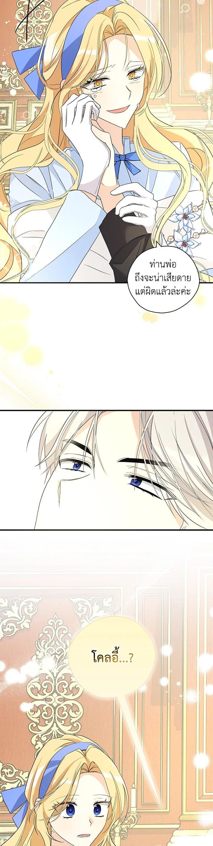 Manga-lc-com อ่านมังงะ อ่านการ์ตูน ออนไลน์ ฟรี My Three Tyrant Brothers ตอนที่ 1 2 3 4 5 6 7 8 9 10 11 12 13 14 ฟรี ไม่มีโฆษณา Manga-lc - อ่าน มังงะ อ่าน การ์ตูน ออนไลน์ อ่านมังงะ ฟรี