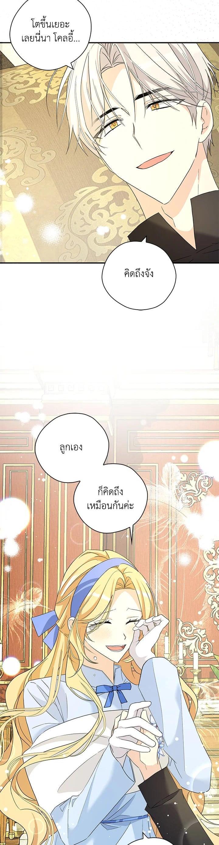 Manga-lc-com อ่านมังงะ อ่านการ์ตูน ออนไลน์ ฟรี My Three Tyrant Brothers ตอนที่ 1 2 3 4 5 6 7 8 9 10 11 12 13 14 ฟรี ไม่มีโฆษณา Manga-lc - อ่าน มังงะ อ่าน การ์ตูน ออนไลน์ อ่านมังงะ ฟรี