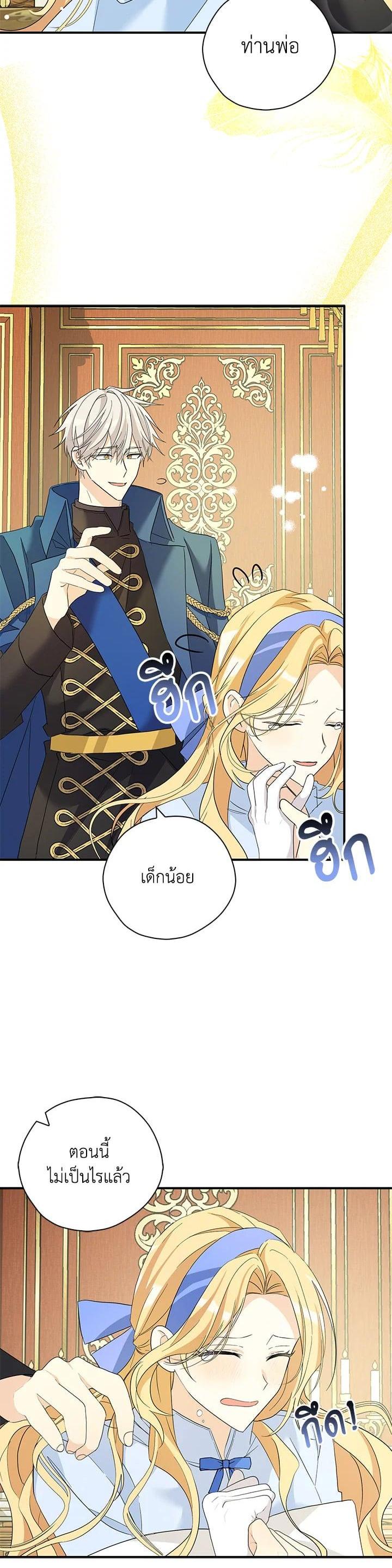 Manga-lc-com อ่านมังงะ อ่านการ์ตูน ออนไลน์ ฟรี My Three Tyrant Brothers ตอนที่ 1 2 3 4 5 6 7 8 9 10 11 12 13 14 ฟรี ไม่มีโฆษณา Manga-lc - อ่าน มังงะ อ่าน การ์ตูน ออนไลน์ อ่านมังงะ ฟรี