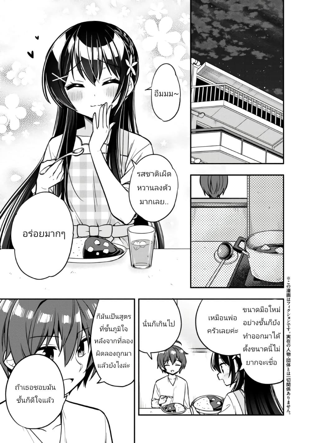 Manga-lc-com อ่านมังงะ อ่านการ์ตูน ออนไลน์ ฟรี I Spoiled “Quderella” Next Door and I’m Going To Give Her a Key to My House ตอนที่ 1 2 3 4 5 6 7 8 9 10 11 12 13 14 ฟรี ไม่มีโฆษณา Manga-lc - อ่าน มังงะ อ่าน การ์ตูน ออนไลน์ อ่านมังงะ ฟรี