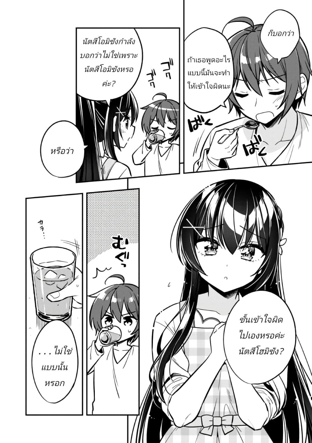 Manga-lc-com อ่านมังงะ อ่านการ์ตูน ออนไลน์ ฟรี I Spoiled “Quderella” Next Door and I’m Going To Give Her a Key to My House ตอนที่ 1 2 3 4 5 6 7 8 9 10 11 12 13 14 ฟรี ไม่มีโฆษณา Manga-lc - อ่าน มังงะ อ่าน การ์ตูน ออนไลน์ อ่านมังงะ ฟรี