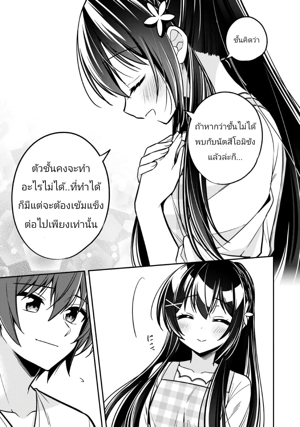 Manga-lc-com อ่านมังงะ อ่านการ์ตูน ออนไลน์ ฟรี I Spoiled “Quderella” Next Door and I’m Going To Give Her a Key to My House ตอนที่ 1 2 3 4 5 6 7 8 9 10 11 12 13 14 ฟรี ไม่มีโฆษณา Manga-lc - อ่าน มังงะ อ่าน การ์ตูน ออนไลน์ อ่านมังงะ ฟรี