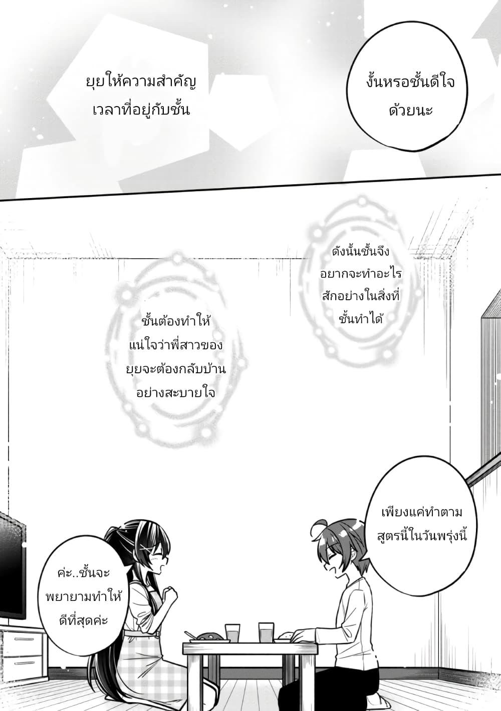 Manga-lc-com อ่านมังงะ อ่านการ์ตูน ออนไลน์ ฟรี I Spoiled “Quderella” Next Door and I’m Going To Give Her a Key to My House ตอนที่ 1 2 3 4 5 6 7 8 9 10 11 12 13 14 ฟรี ไม่มีโฆษณา Manga-lc - อ่าน มังงะ อ่าน การ์ตูน ออนไลน์ อ่านมังงะ ฟรี