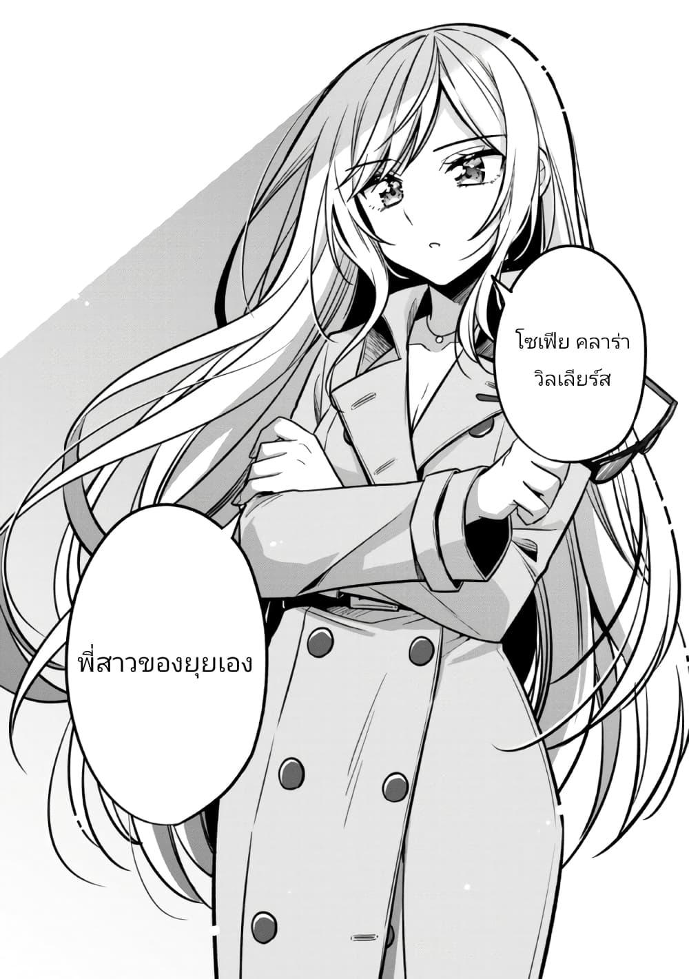 Manga-lc-com อ่านมังงะ อ่านการ์ตูน ออนไลน์ ฟรี I Spoiled “Quderella” Next Door and I’m Going To Give Her a Key to My House ตอนที่ 1 2 3 4 5 6 7 8 9 10 11 12 13 14 ฟรี ไม่มีโฆษณา Manga-lc - อ่าน มังงะ อ่าน การ์ตูน ออนไลน์ อ่านมังงะ ฟรี