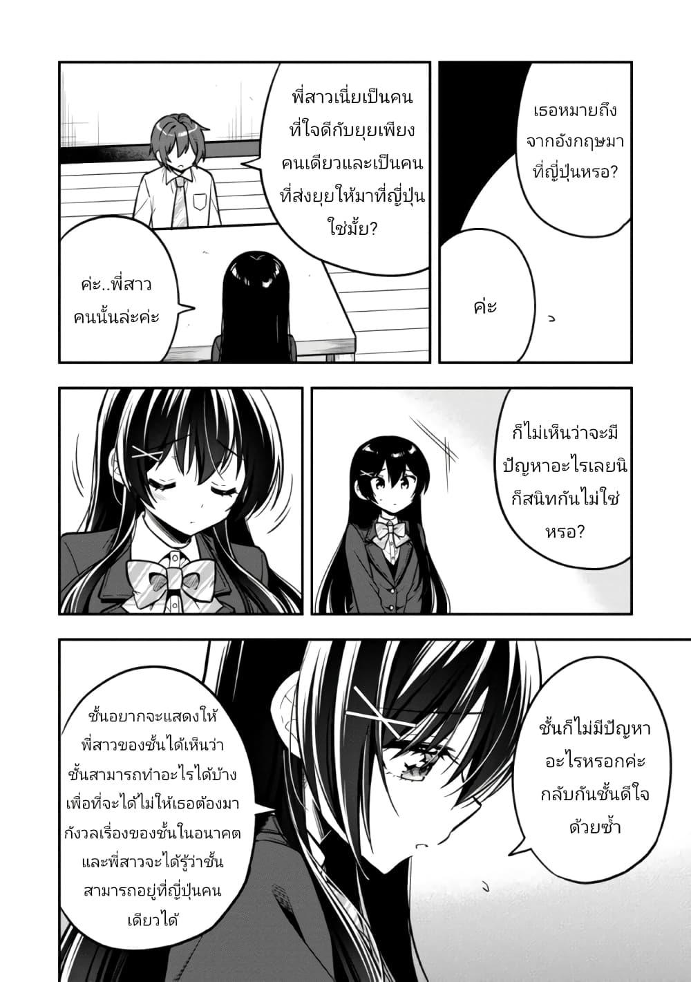 Manga-lc-com อ่านมังงะ อ่านการ์ตูน ออนไลน์ ฟรี I Spoiled “Quderella” Next Door and I’m Going To Give Her a Key to My House ตอนที่ 1 2 3 4 5 6 7 8 9 10 11 12 13 14 ฟรี ไม่มีโฆษณา Manga-lc - อ่าน มังงะ อ่าน การ์ตูน ออนไลน์ อ่านมังงะ ฟรี