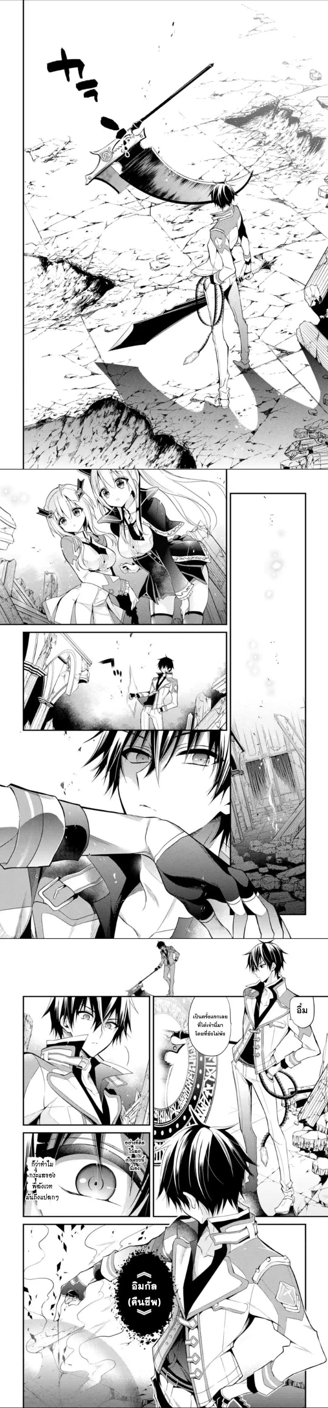 Manga-lc-com อ่านมังงะ อ่านการ์ตูน ออนไลน์ ฟรี Maou Gakuin no Futekigousha ตอนที่ 1 2 3 4 5 6 7 8 9 10 11 12 13 14 ฟรี ไม่มีโฆษณา Manga-lc - อ่าน มังงะ อ่าน การ์ตูน ออนไลน์ อ่านมังงะ ฟรี