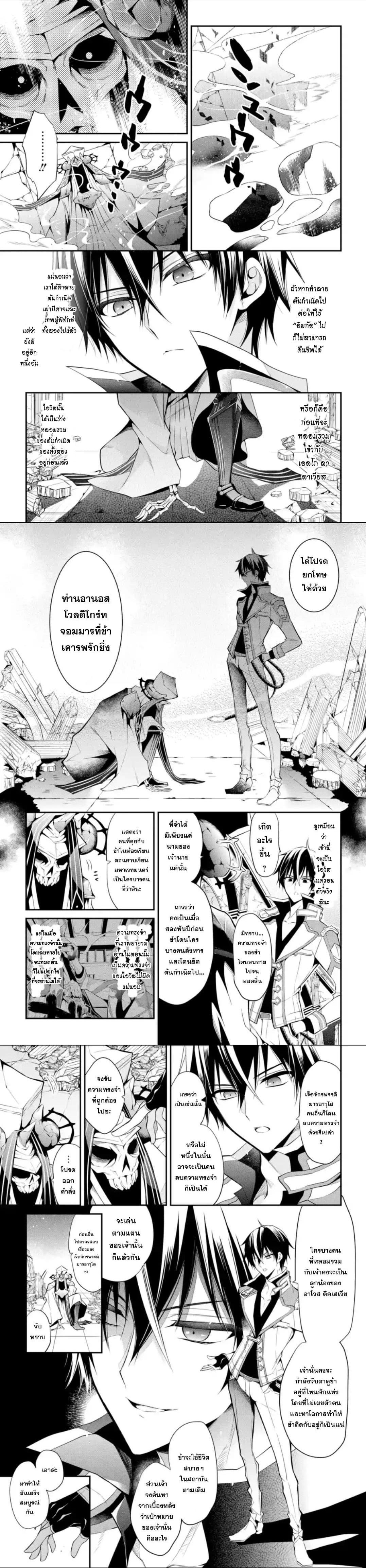 Manga-lc-com อ่านมังงะ อ่านการ์ตูน ออนไลน์ ฟรี Maou Gakuin no Futekigousha ตอนที่ 1 2 3 4 5 6 7 8 9 10 11 12 13 14 ฟรี ไม่มีโฆษณา Manga-lc - อ่าน มังงะ อ่าน การ์ตูน ออนไลน์ อ่านมังงะ ฟรี