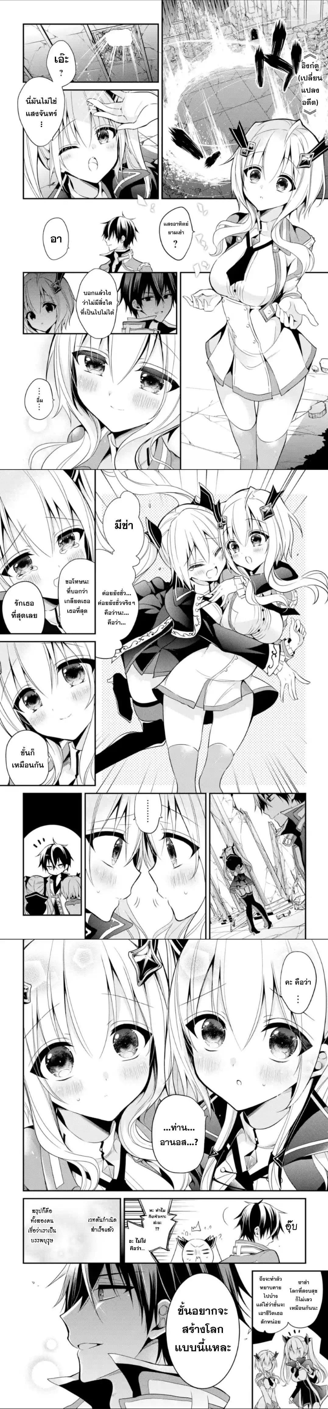 Manga-lc-com อ่านมังงะ อ่านการ์ตูน ออนไลน์ ฟรี Maou Gakuin no Futekigousha ตอนที่ 1 2 3 4 5 6 7 8 9 10 11 12 13 14 ฟรี ไม่มีโฆษณา Manga-lc - อ่าน มังงะ อ่าน การ์ตูน ออนไลน์ อ่านมังงะ ฟรี