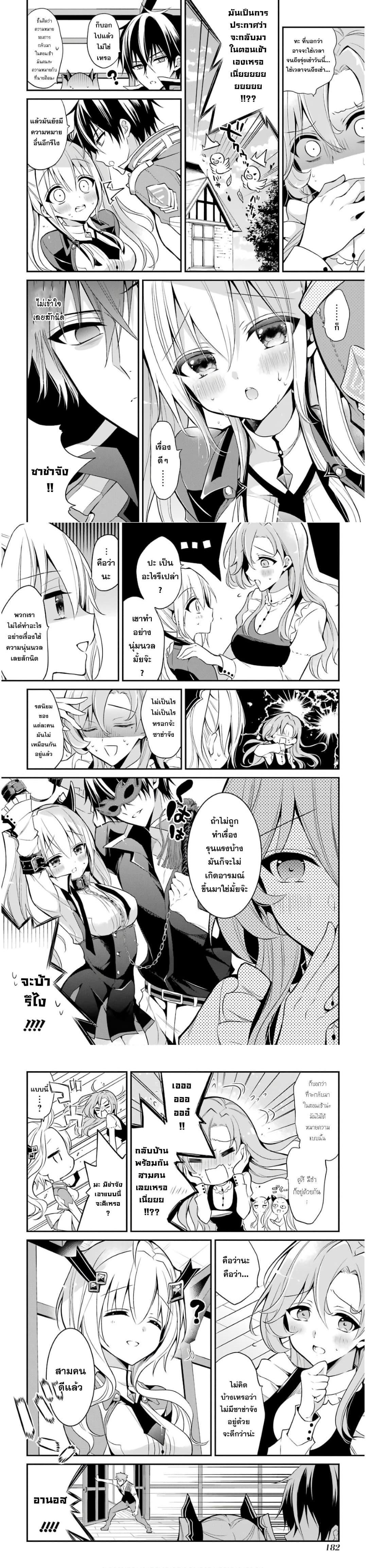 Manga-lc-com อ่านมังงะ อ่านการ์ตูน ออนไลน์ ฟรี Maou Gakuin no Futekigousha ตอนที่ 1 2 3 4 5 6 7 8 9 10 11 12 13 14 ฟรี ไม่มีโฆษณา Manga-lc - อ่าน มังงะ อ่าน การ์ตูน ออนไลน์ อ่านมังงะ ฟรี