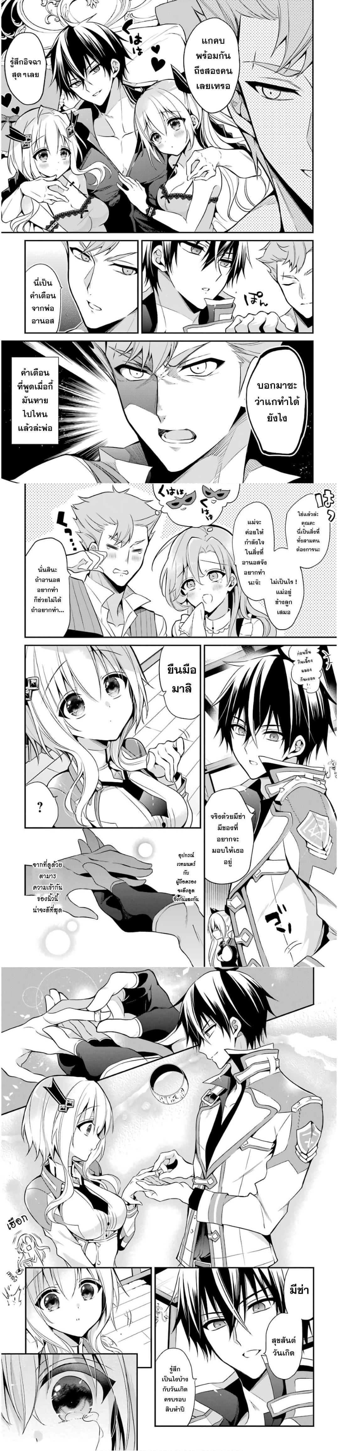 Manga-lc-com อ่านมังงะ อ่านการ์ตูน ออนไลน์ ฟรี Maou Gakuin no Futekigousha ตอนที่ 1 2 3 4 5 6 7 8 9 10 11 12 13 14 ฟรี ไม่มีโฆษณา Manga-lc - อ่าน มังงะ อ่าน การ์ตูน ออนไลน์ อ่านมังงะ ฟรี