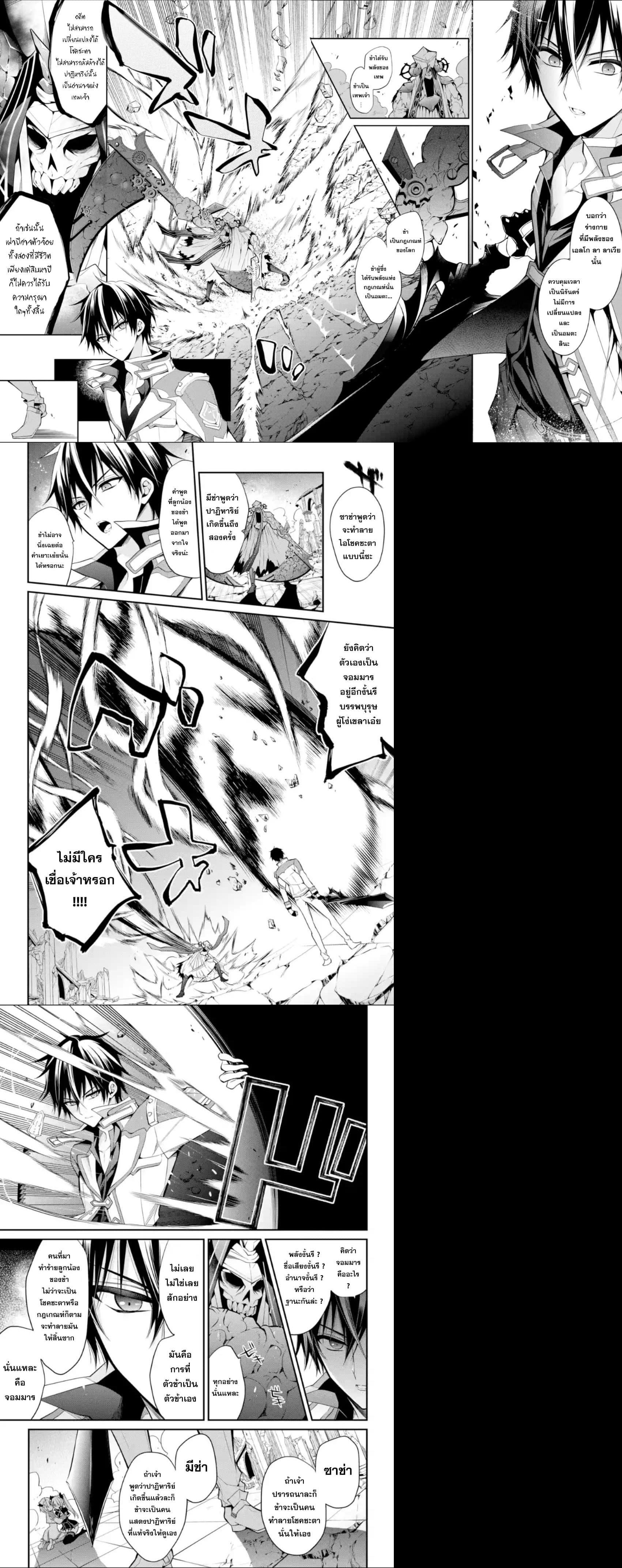 Manga-lc-com อ่านมังงะ อ่านการ์ตูน ออนไลน์ ฟรี Maou Gakuin no Futekigousha ตอนที่ 1 2 3 4 5 6 7 8 9 10 11 12 13 14 ฟรี ไม่มีโฆษณา Manga-lc - อ่าน มังงะ อ่าน การ์ตูน ออนไลน์ อ่านมังงะ ฟรี