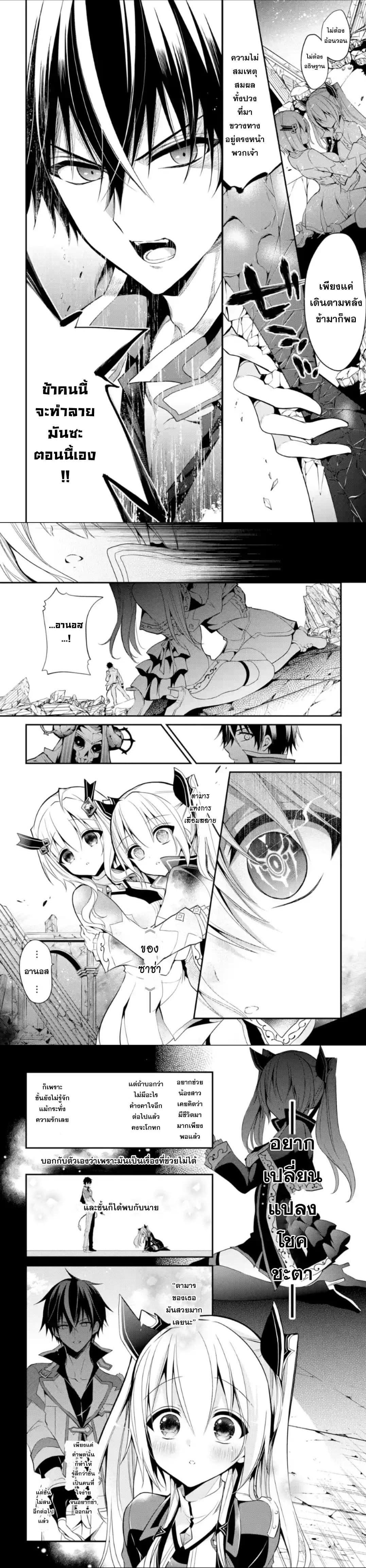 Manga-lc-com อ่านมังงะ อ่านการ์ตูน ออนไลน์ ฟรี Maou Gakuin no Futekigousha ตอนที่ 1 2 3 4 5 6 7 8 9 10 11 12 13 14 ฟรี ไม่มีโฆษณา Manga-lc - อ่าน มังงะ อ่าน การ์ตูน ออนไลน์ อ่านมังงะ ฟรี