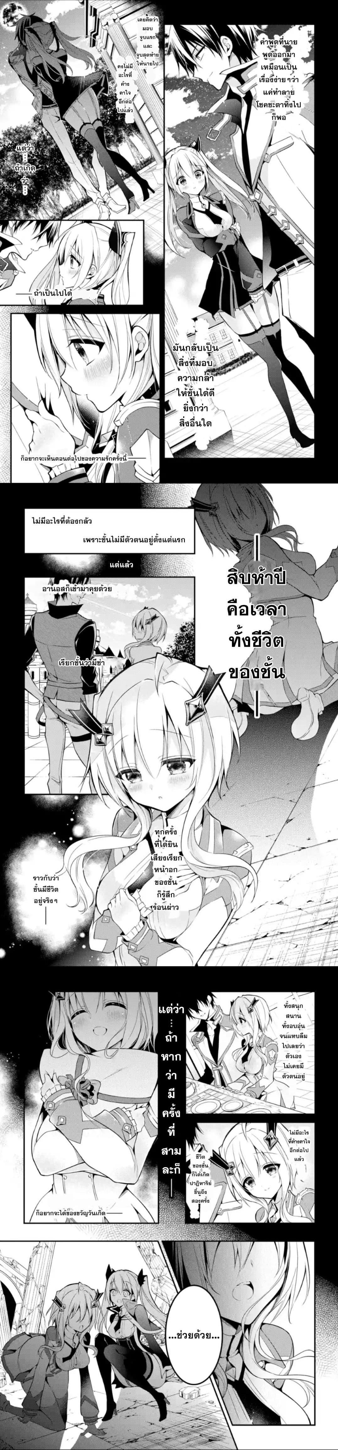 Manga-lc-com อ่านมังงะ อ่านการ์ตูน ออนไลน์ ฟรี Maou Gakuin no Futekigousha ตอนที่ 1 2 3 4 5 6 7 8 9 10 11 12 13 14 ฟรี ไม่มีโฆษณา Manga-lc - อ่าน มังงะ อ่าน การ์ตูน ออนไลน์ อ่านมังงะ ฟรี